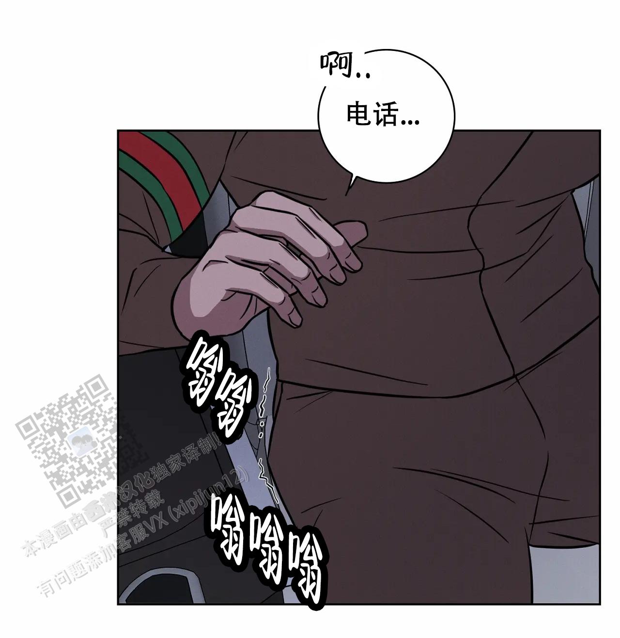 爱的健身房韩漫画,第47话2图