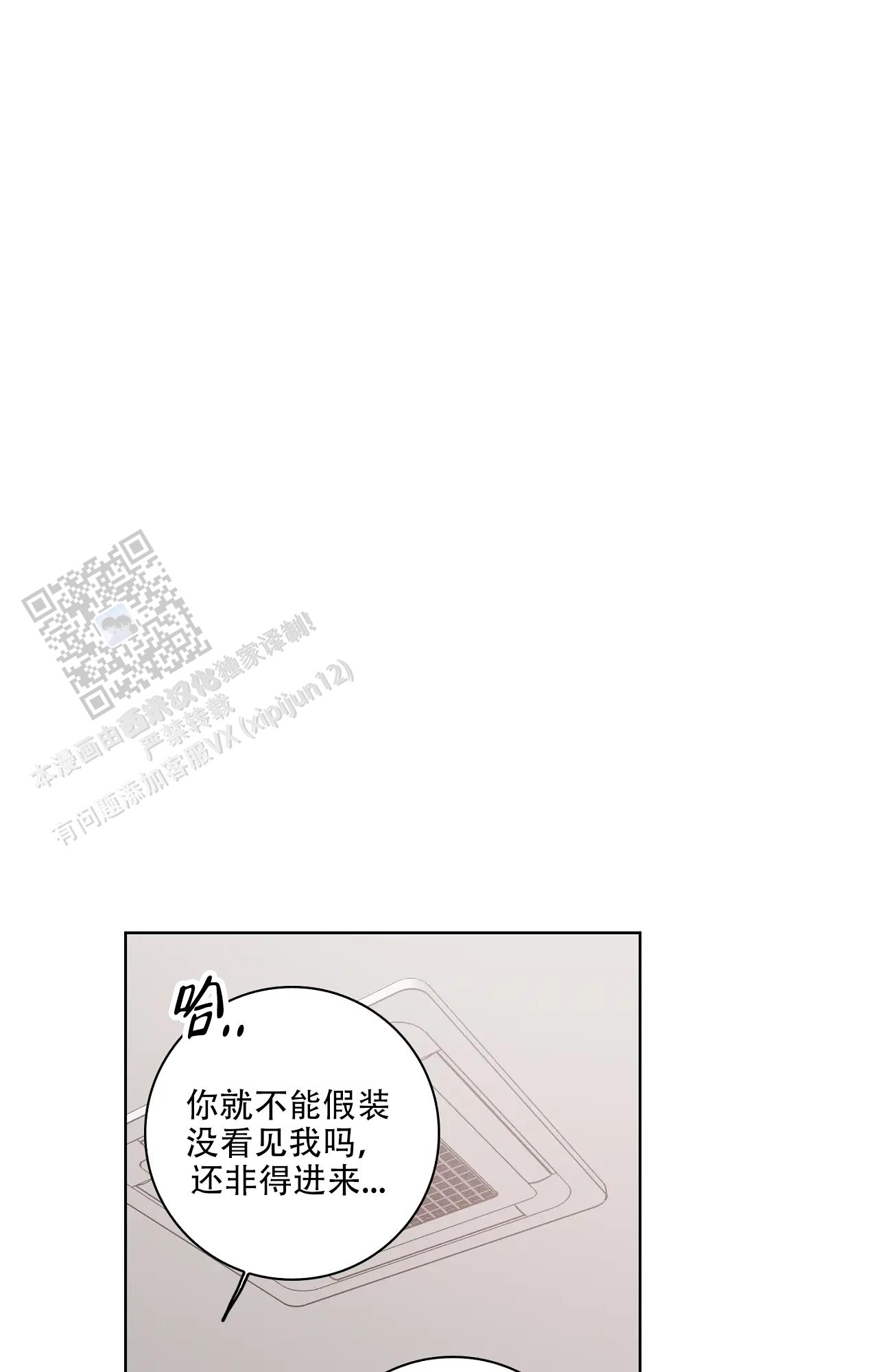 爱的健身房在线免费观看完整版漫画,第67话1图