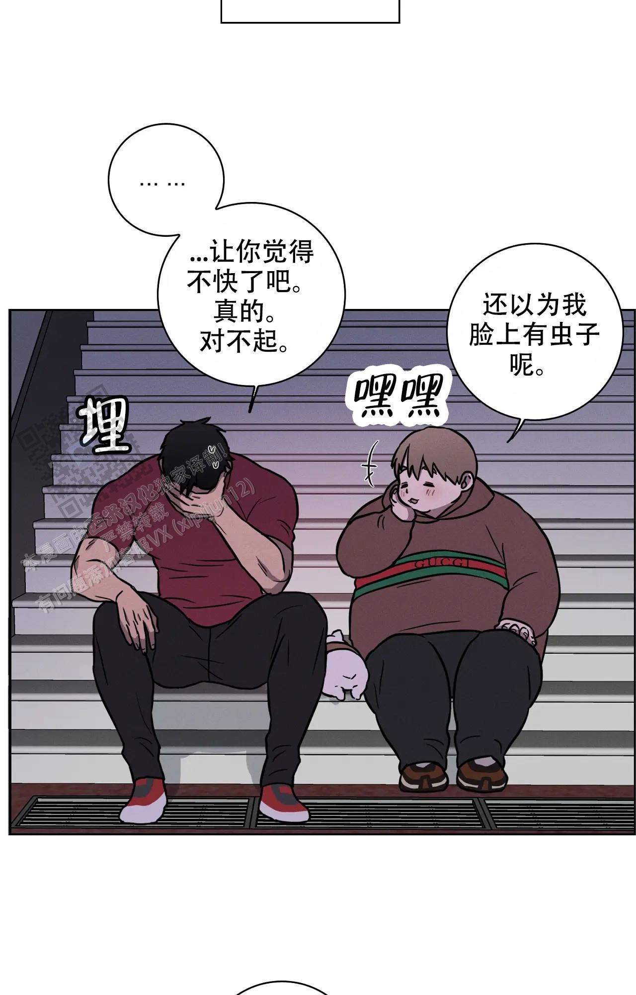 爱的健身房迅雷bt下载免费版漫画,第44话2图