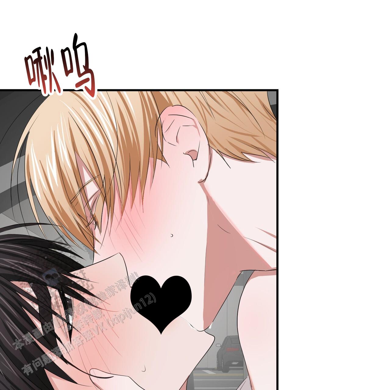 女孩的完美时间别名漫画,第36话1图