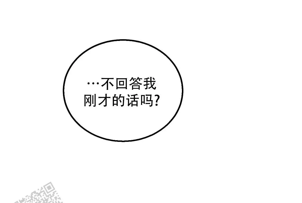 女孩的完美时间姜锡贤金智浩小说漫画,第34话2图