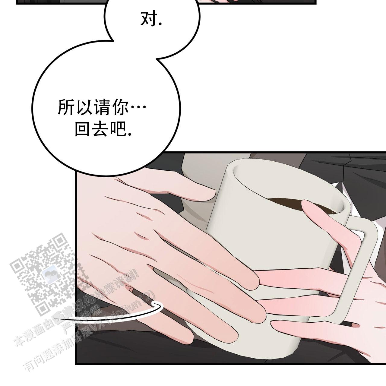 女孩的完美时间漫画完整在线观看漫画,第44话1图