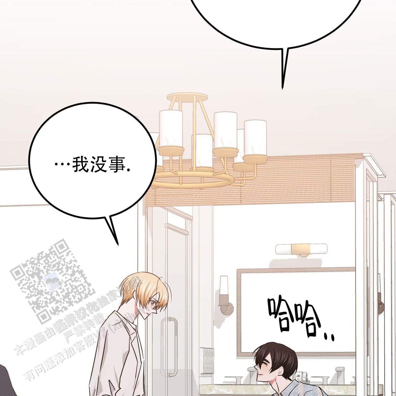 女孩的完美时间别名漫画,第55话1图