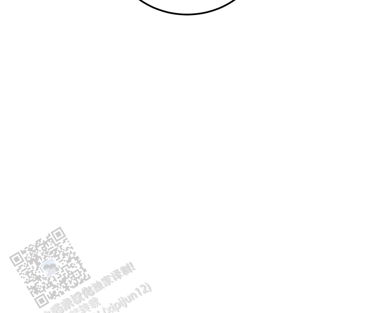 女孩的完美时间姜锡贤金智浩小说漫画,第47话2图