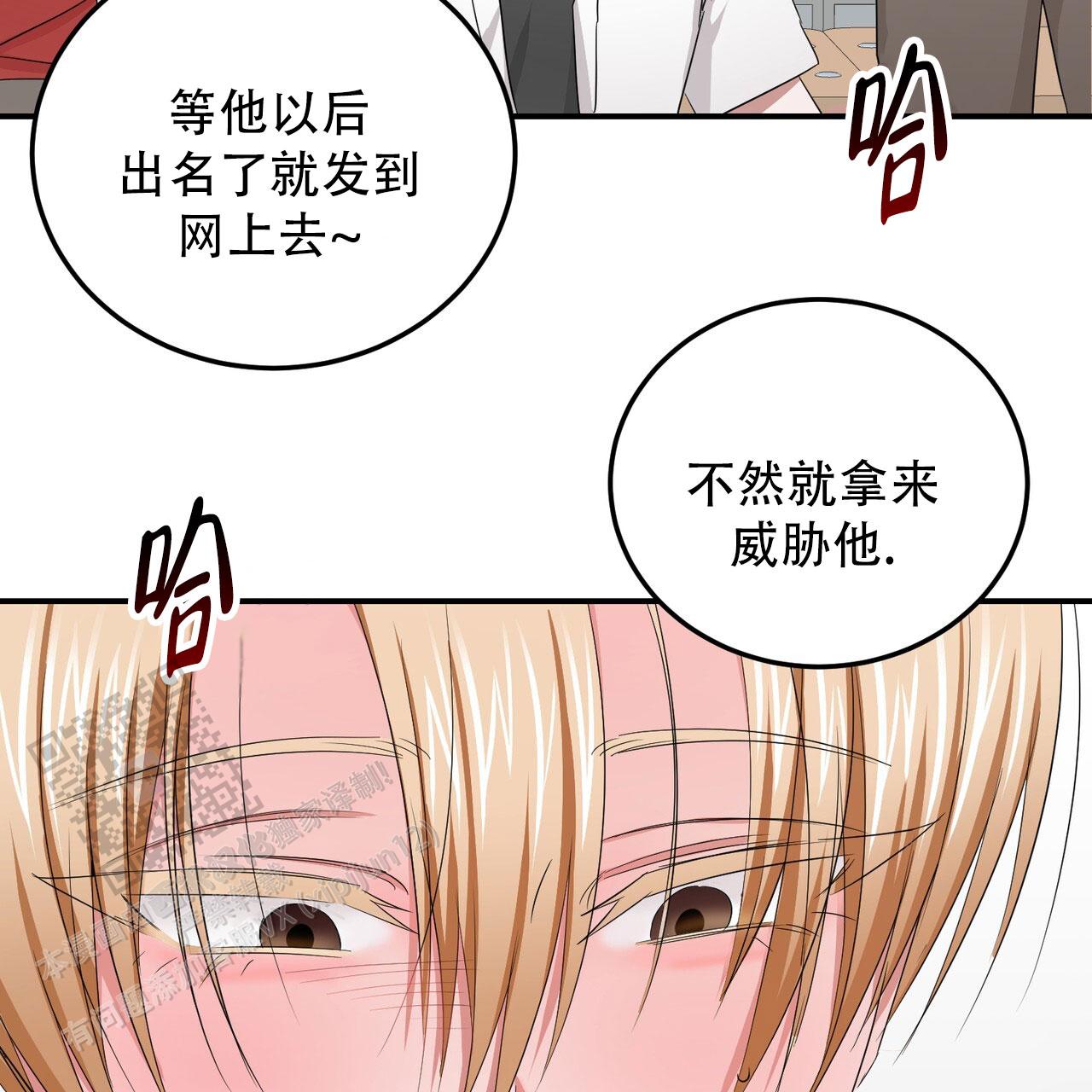 女孩的完美时间姜锡贤金智浩小说漫画,第46话2图