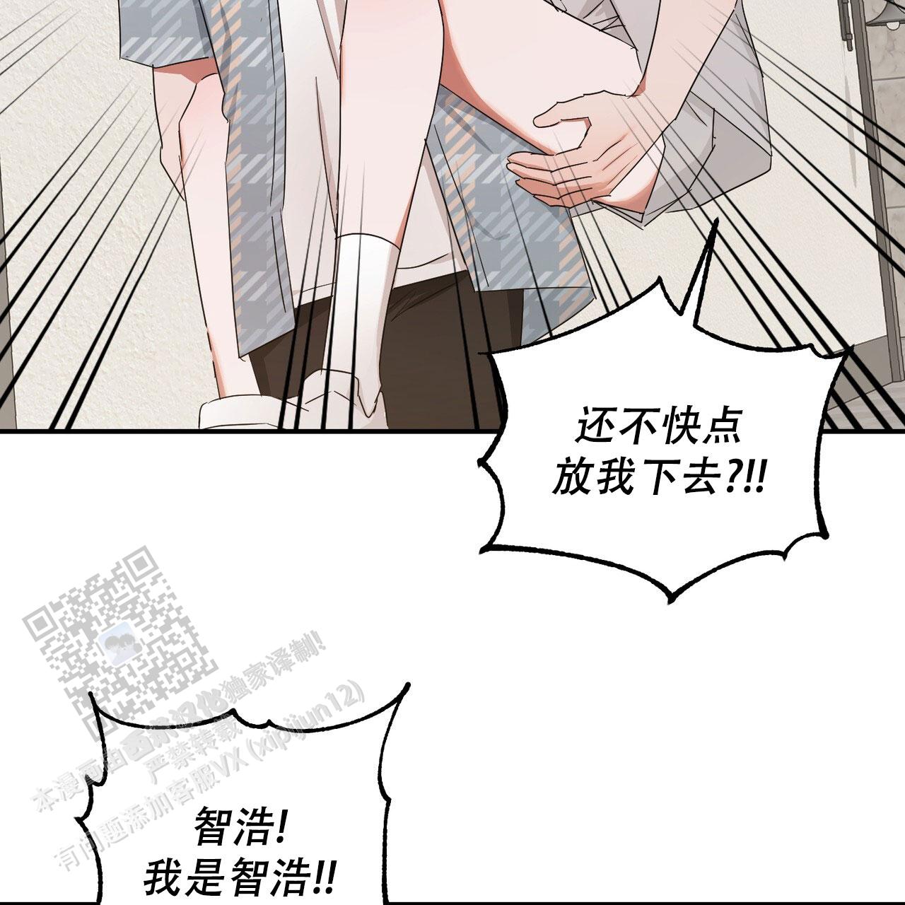 女孩的完美时间别名漫画,第55话1图