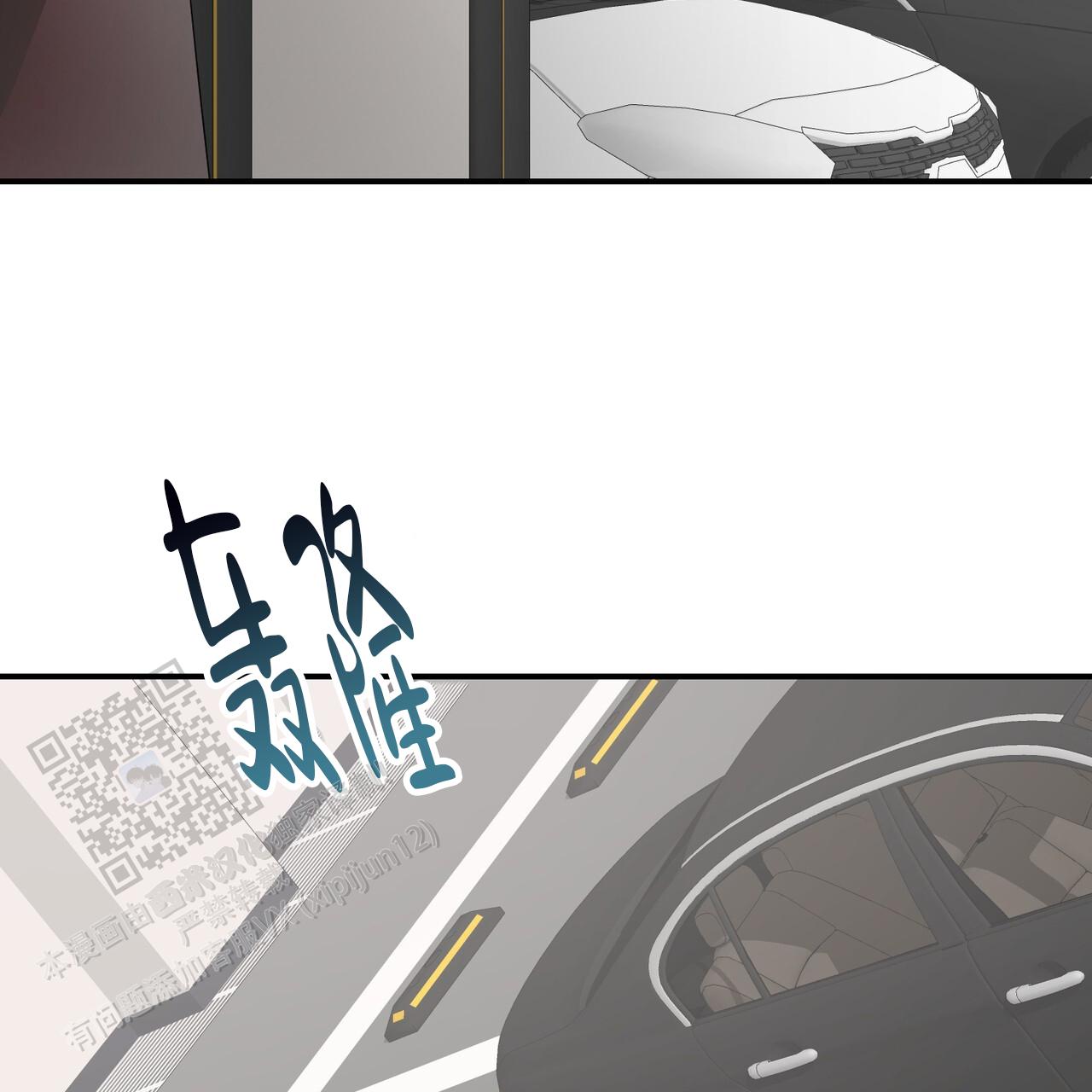女孩的完美时间别名漫画,第36话2图