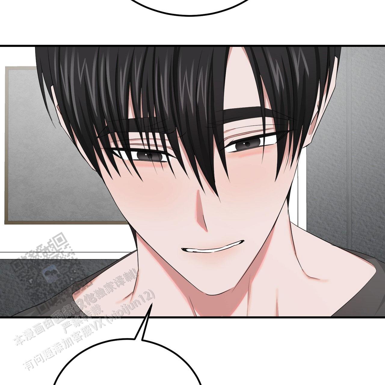 女孩的完美时间姜锡贤金智浩小说漫画,第43话2图