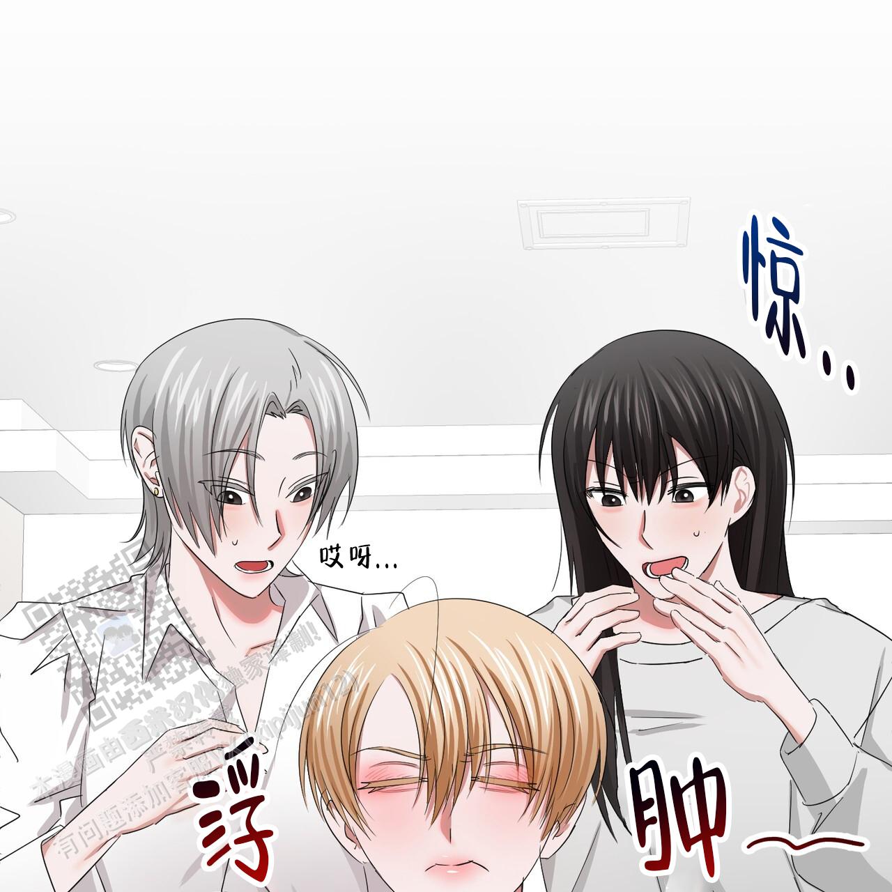 女孩的完美时间姜锡贤金智浩小说漫画,第38话1图
