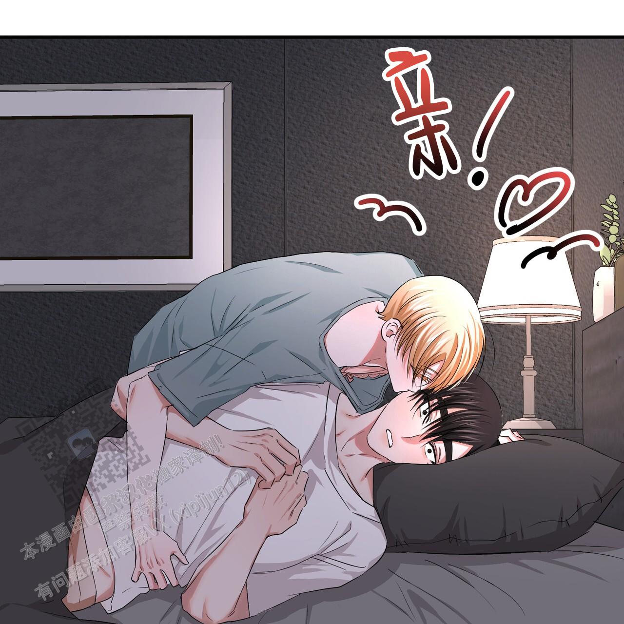 女孩的完美时间漫画薯条漫画,第35话2图