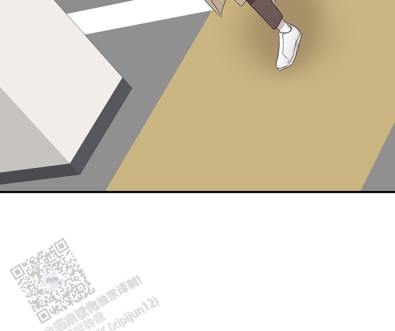 女孩的完美时间别名漫画,第36话2图