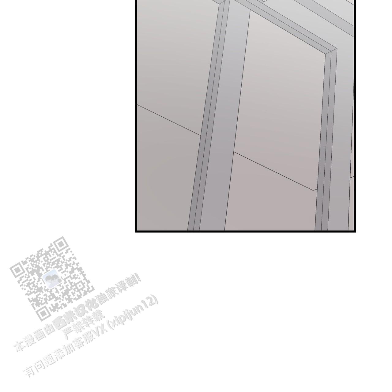 女孩的完美时间姜锡贤金智浩小说漫画,第37话2图