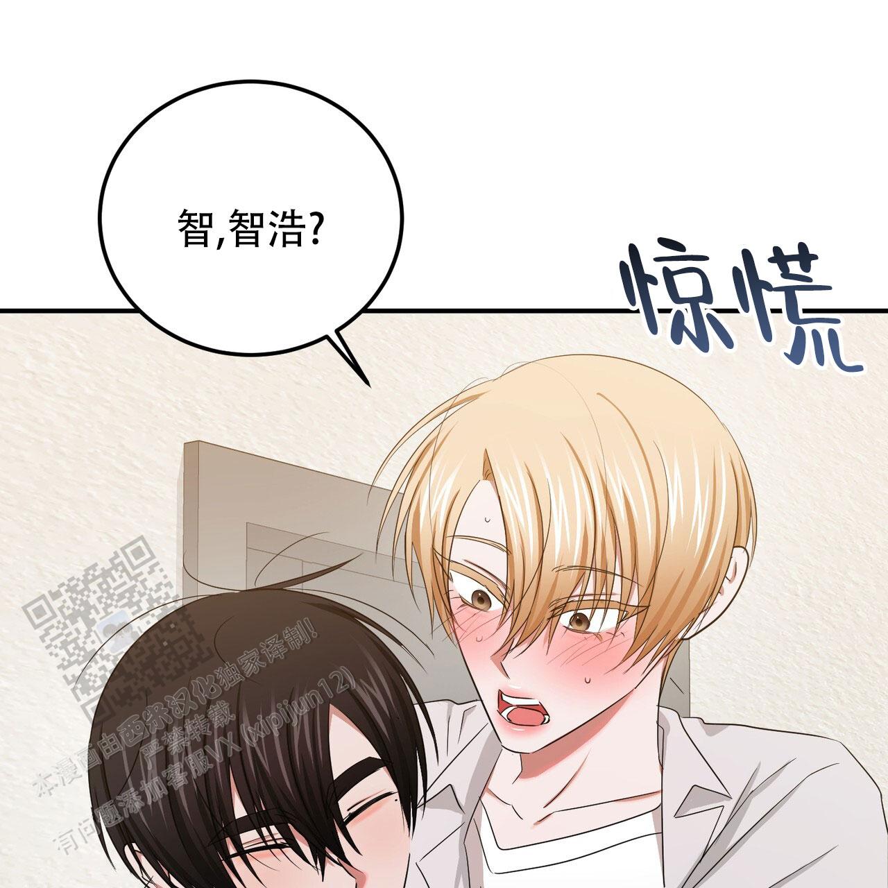 女孩的完美时间别名漫画,第55话1图