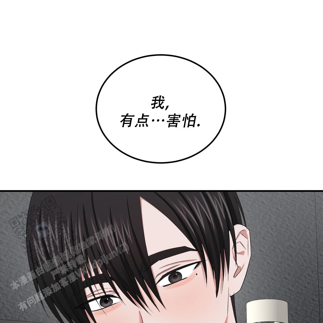 女孩的完美时间姜锡贤金智浩小说漫画,第43话1图