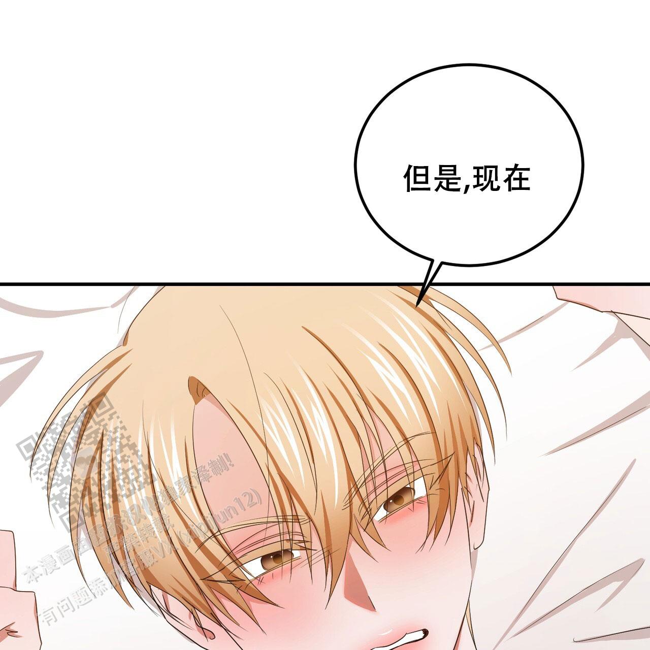 女孩的完美时间姜锡贤金智浩小说漫画,第53话2图