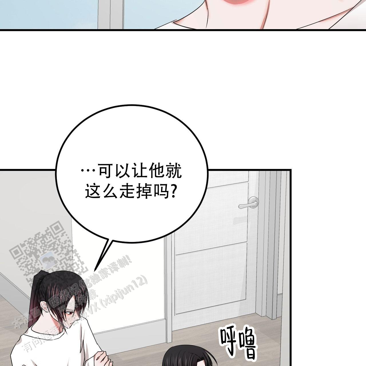 女孩的完美时间姜锡贤金智浩小说漫画,第50话2图