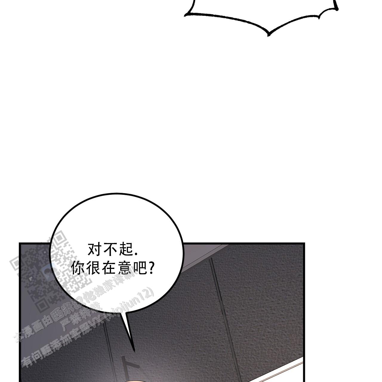 女孩的完美时间别名漫画,第35话1图