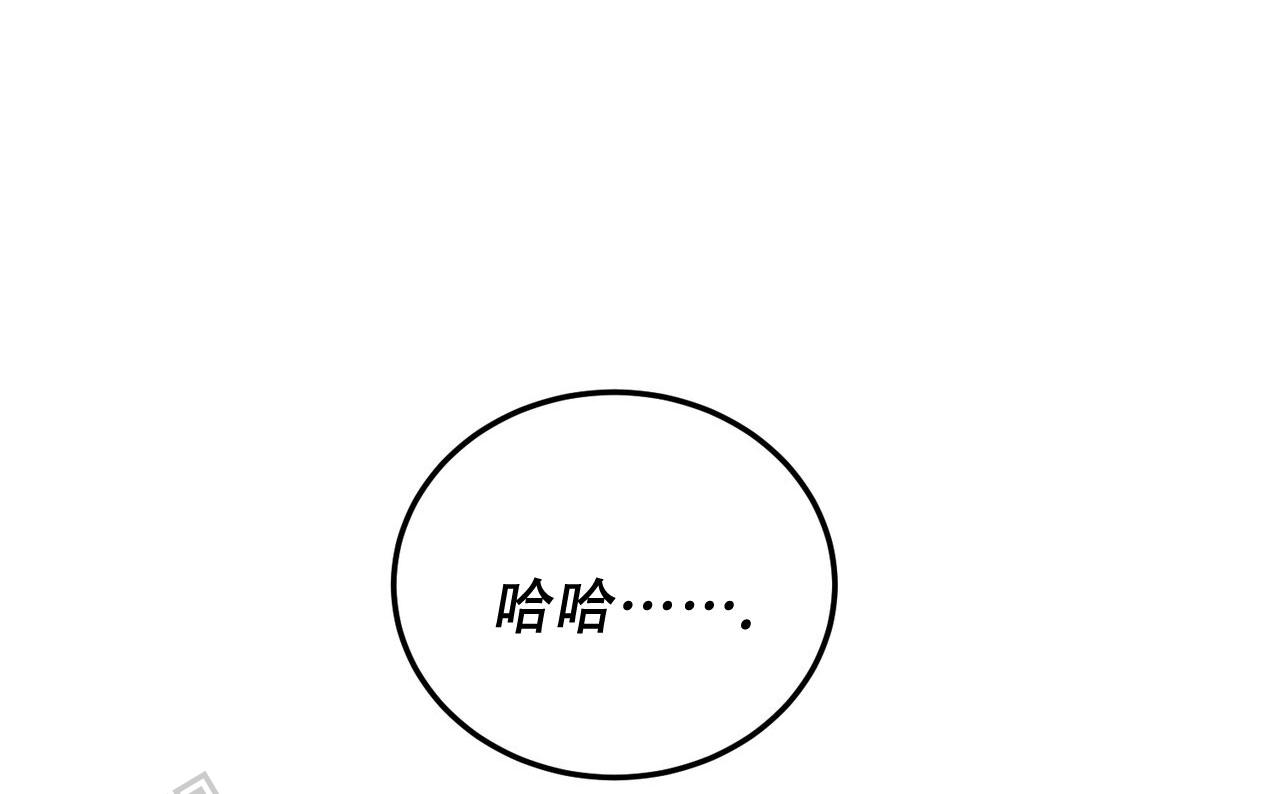 女孩的完美时间姜锡贤金智浩小说漫画,第44话2图