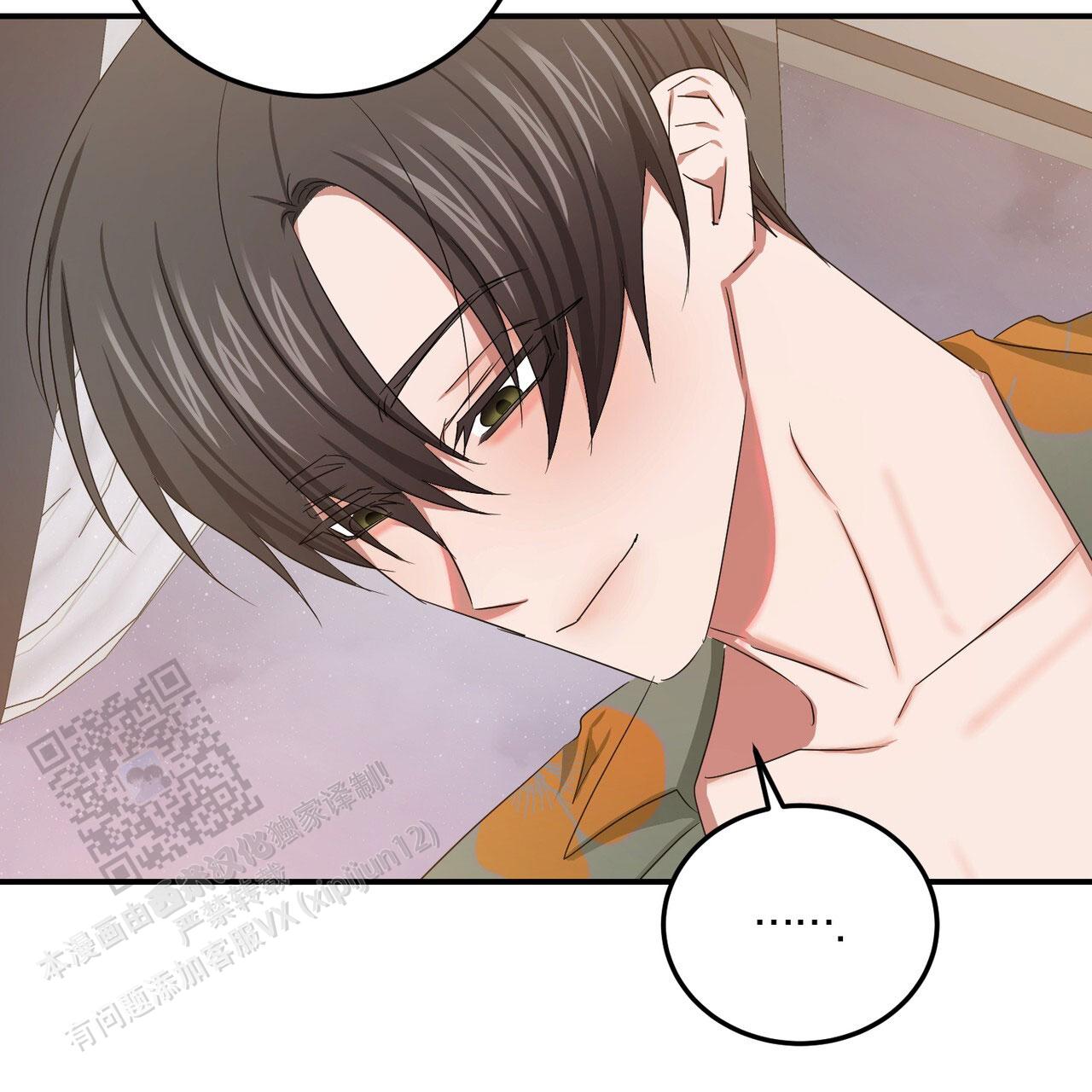 女孩的完美时间姜锡贤金智浩小说漫画,第53话2图