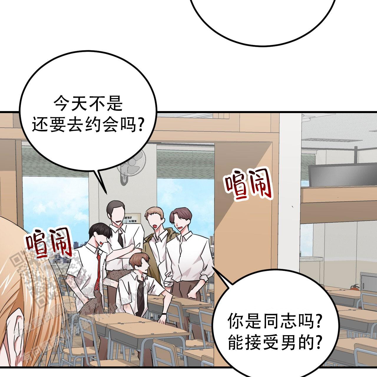 女孩的完美时间姜锡贤金智浩小说漫画,第46话2图