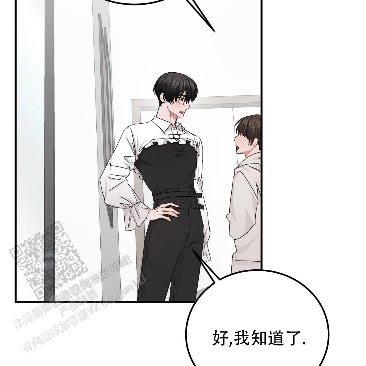 女孩的完美时间姜锡贤金智浩小说漫画,第40话2图