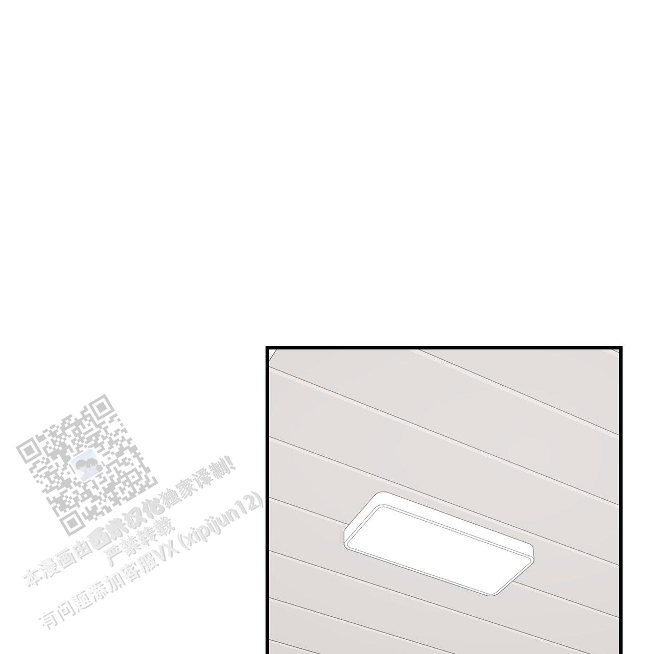 女孩的完美时间姜锡贤金智浩小说漫画,第47话2图