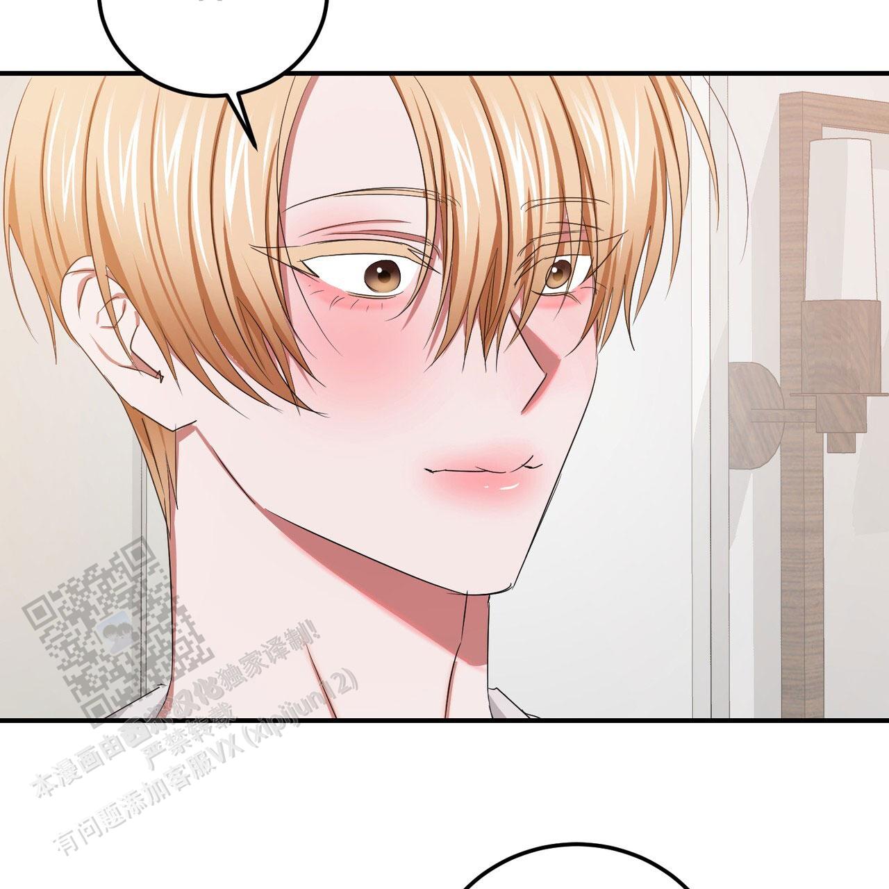 女孩的完美时间姜锡贤金智浩小说漫画,第54话2图