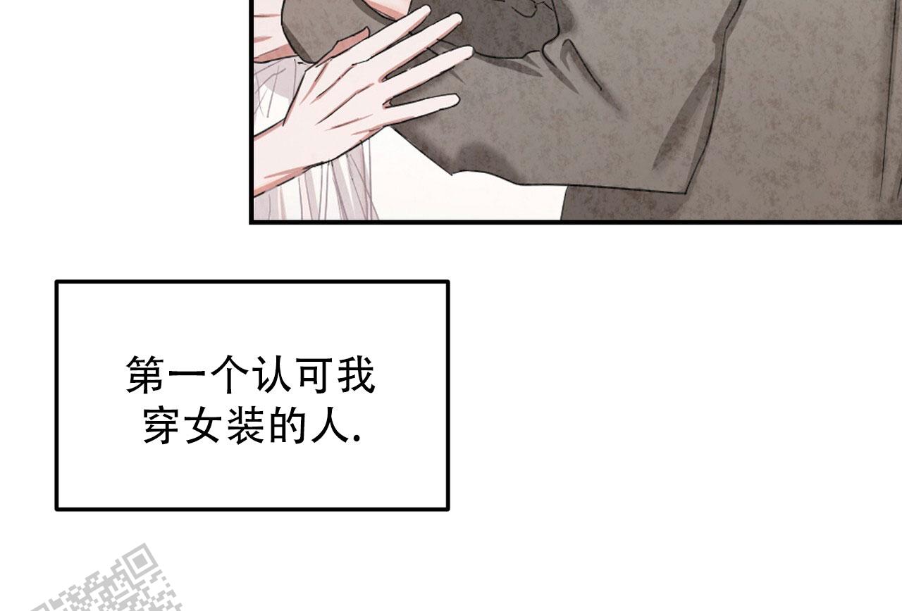 女孩的完美时间姜锡贤金智浩小说漫画,第48话1图