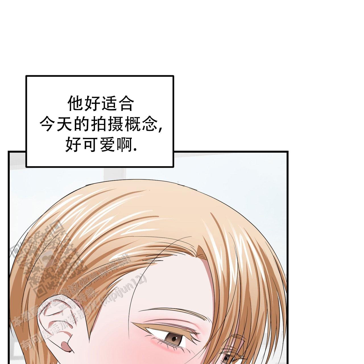 女孩的完美时间姜锡贤金智浩小说漫画,第40话1图