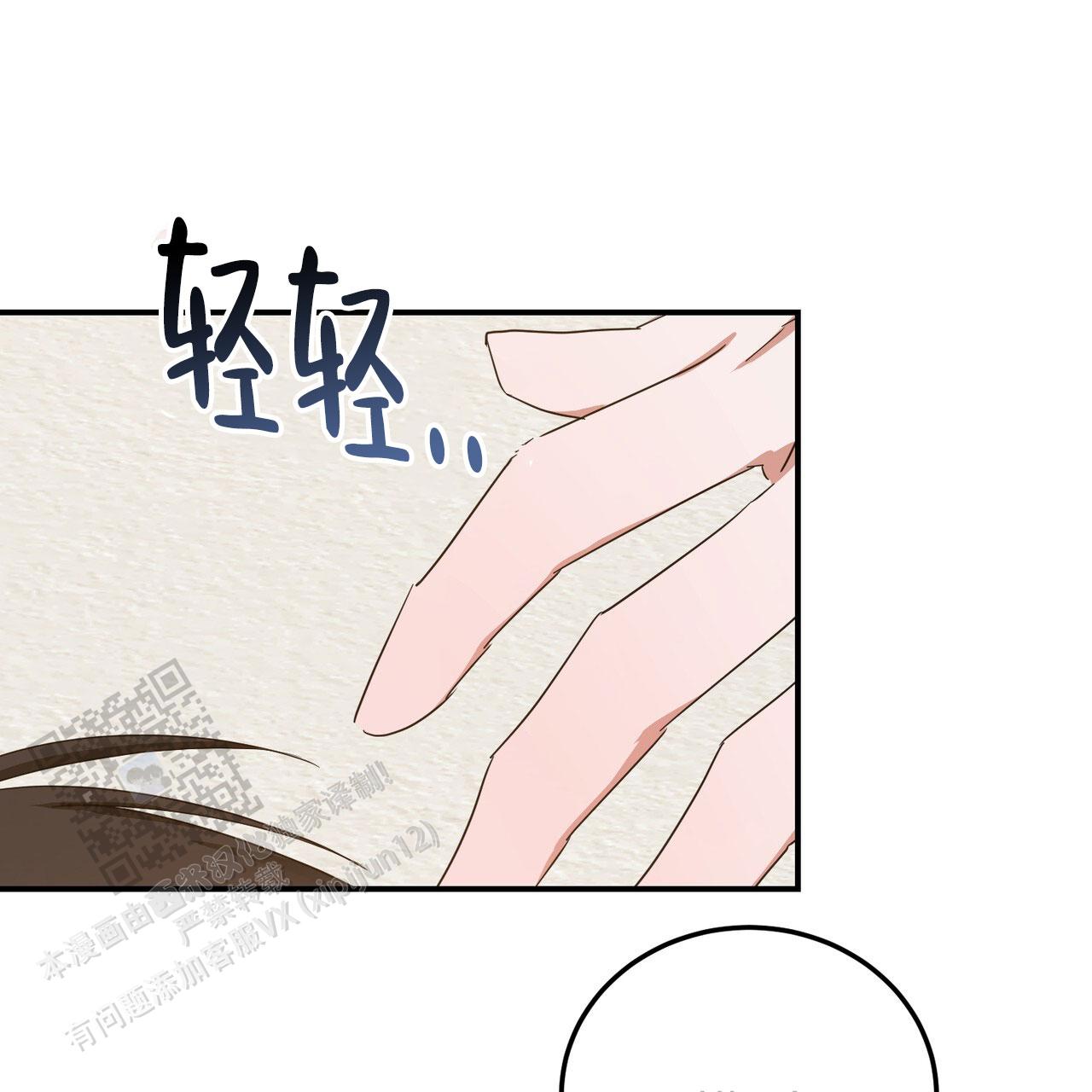 女孩的完美时间别名漫画,第55话1图