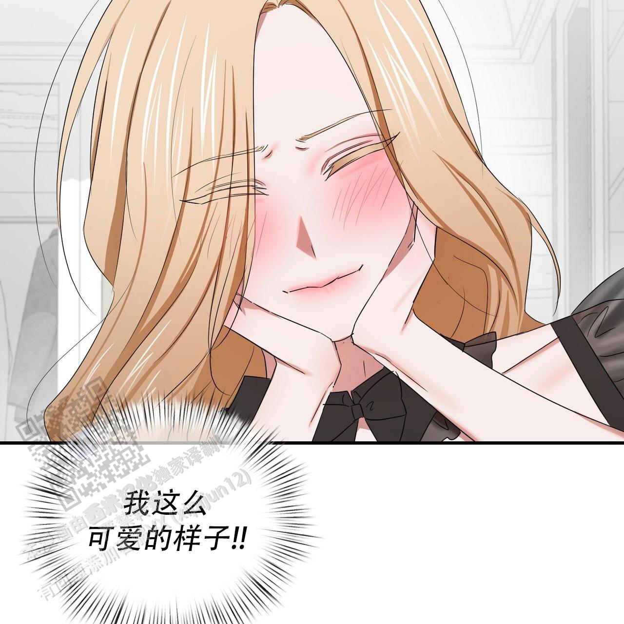 女孩的完美时间姜锡贤金智浩小说漫画,第47话1图