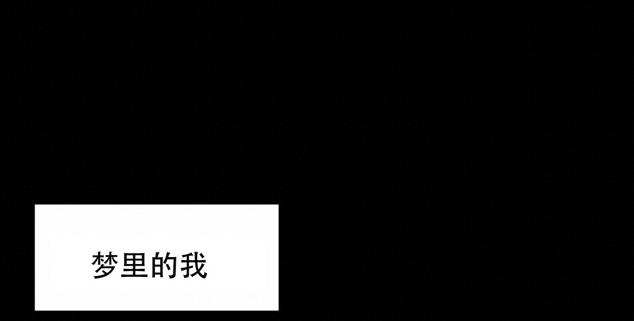 女孩的完美时间姜锡贤金智浩小说漫画,第40话1图