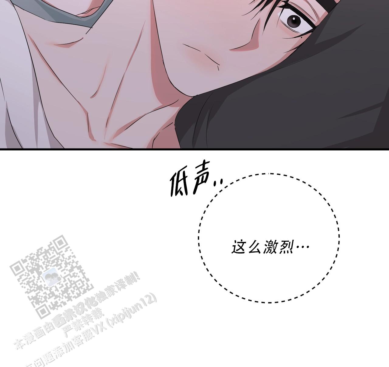 女孩的完美时间漫画薯条漫画,第35话1图