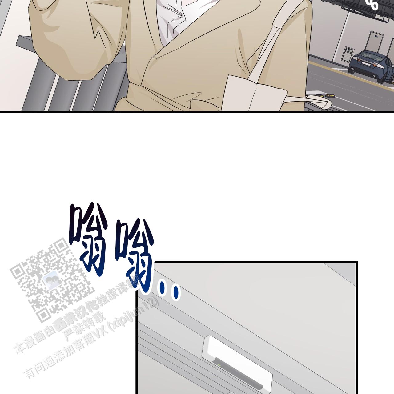 女孩的完美时间姜锡贤金智浩小说漫画,第37话1图