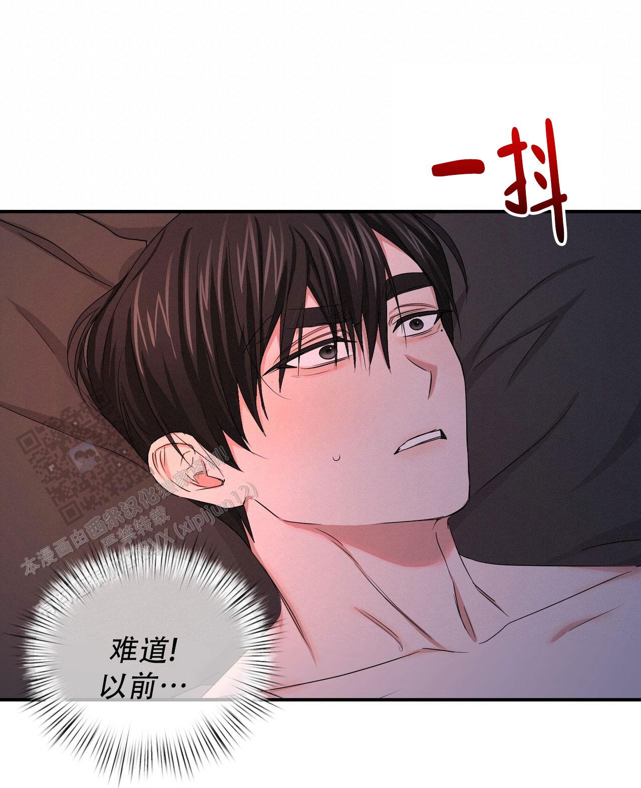 女孩的完美时间姜锡贤金智浩小说漫画,第39话1图