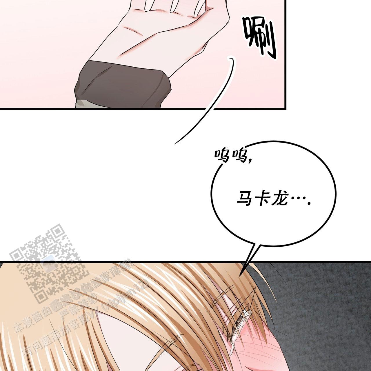 女孩的完美时间别名漫画,第42话1图