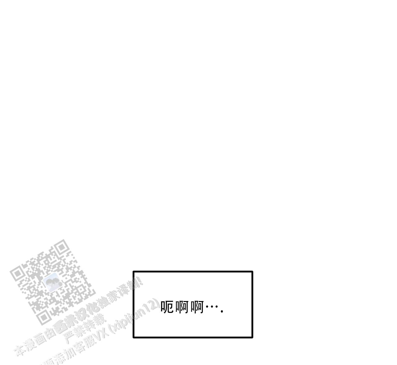 女孩的完美时间画涯漫画,第35话1图