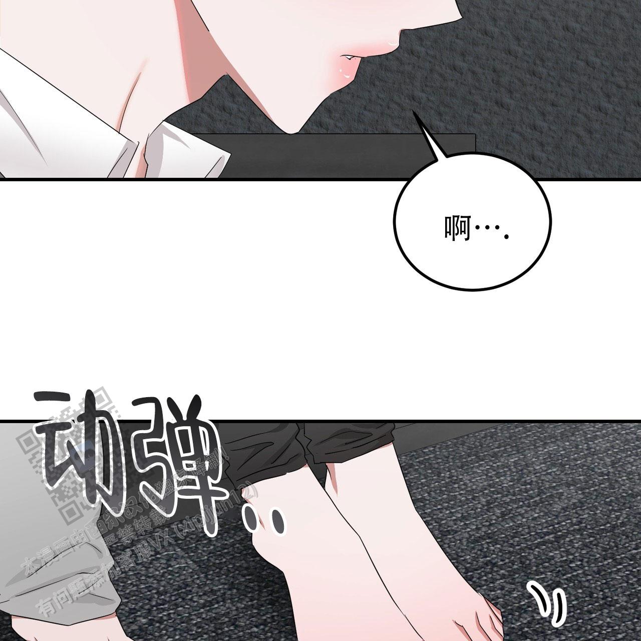 女孩的完美时间姜锡贤金智浩小说漫画,第43话1图