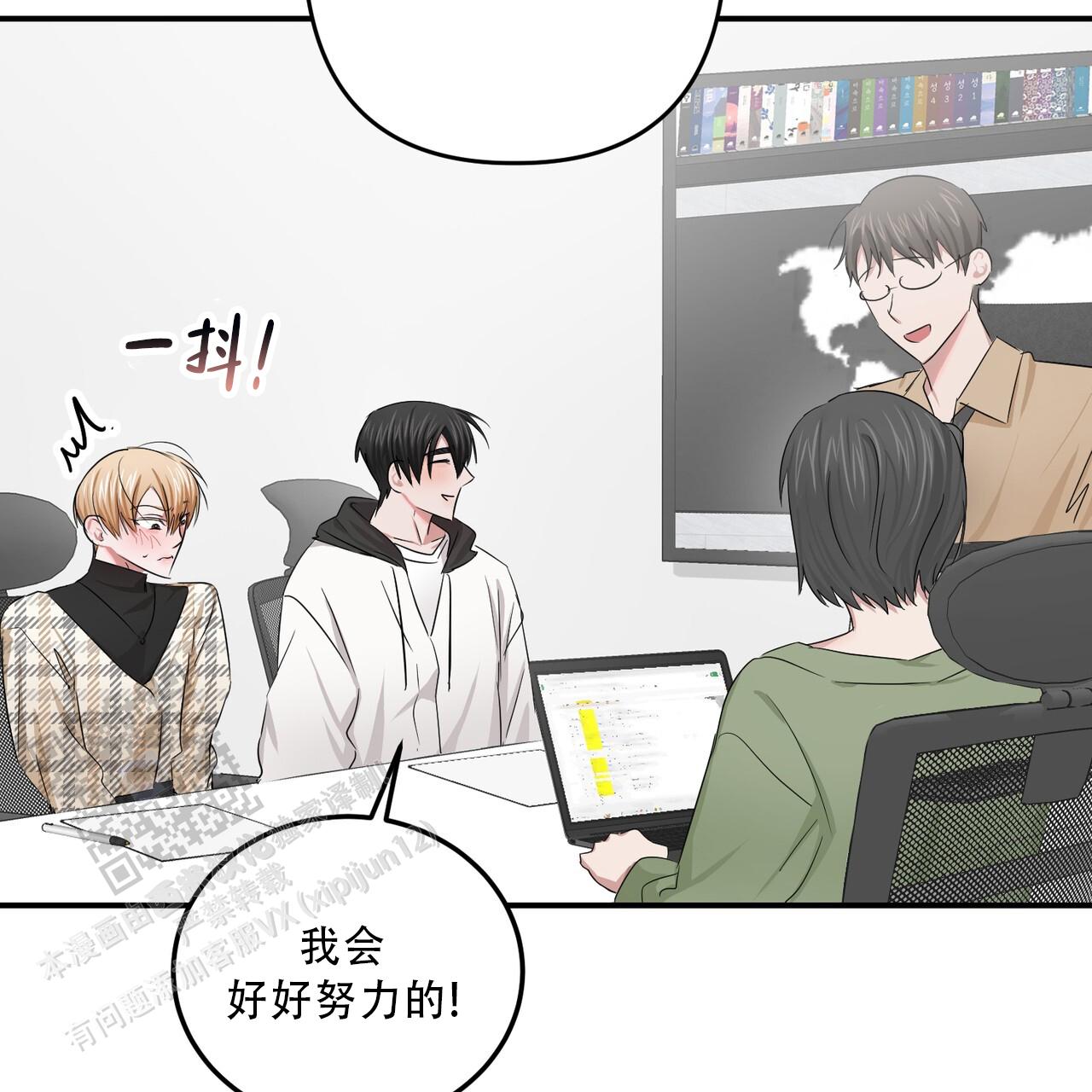 女孩的完美时间别名漫画,第36话1图