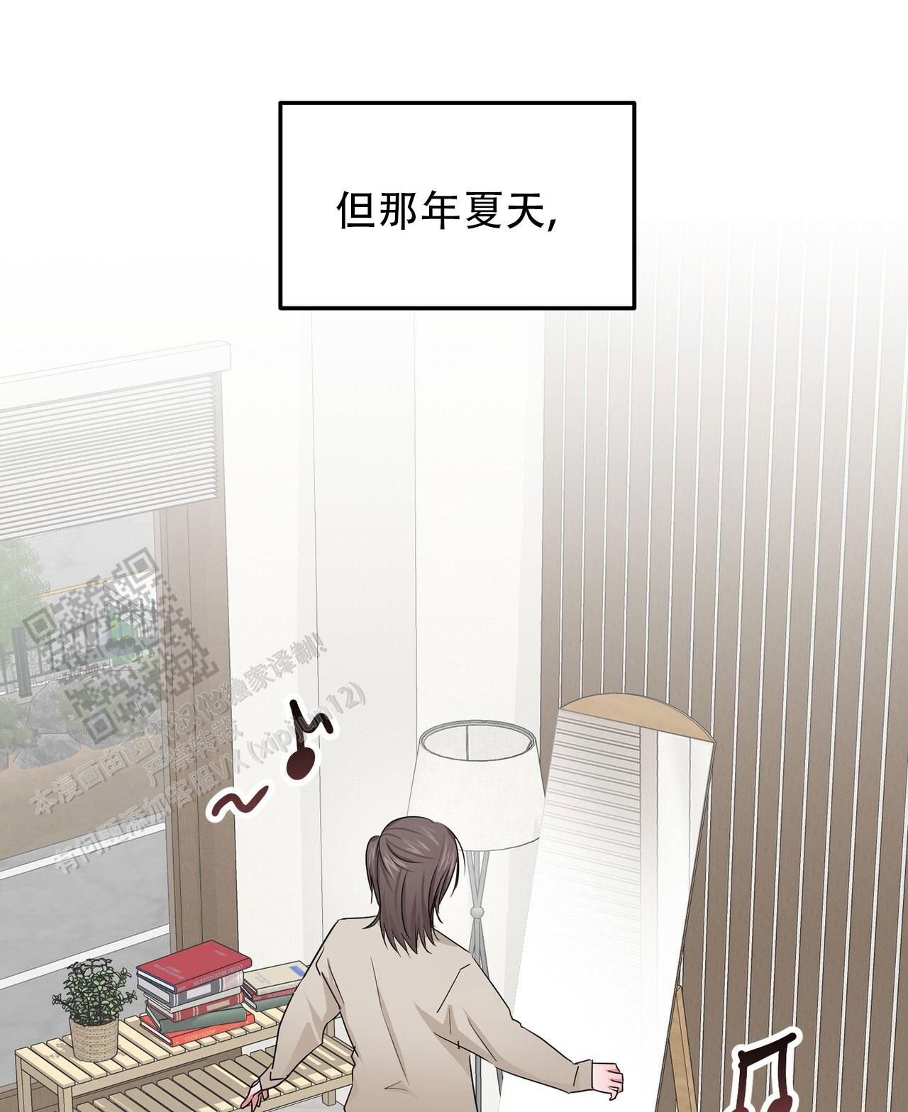 女孩的完美时间姜锡贤金智浩小说漫画,第45话2图