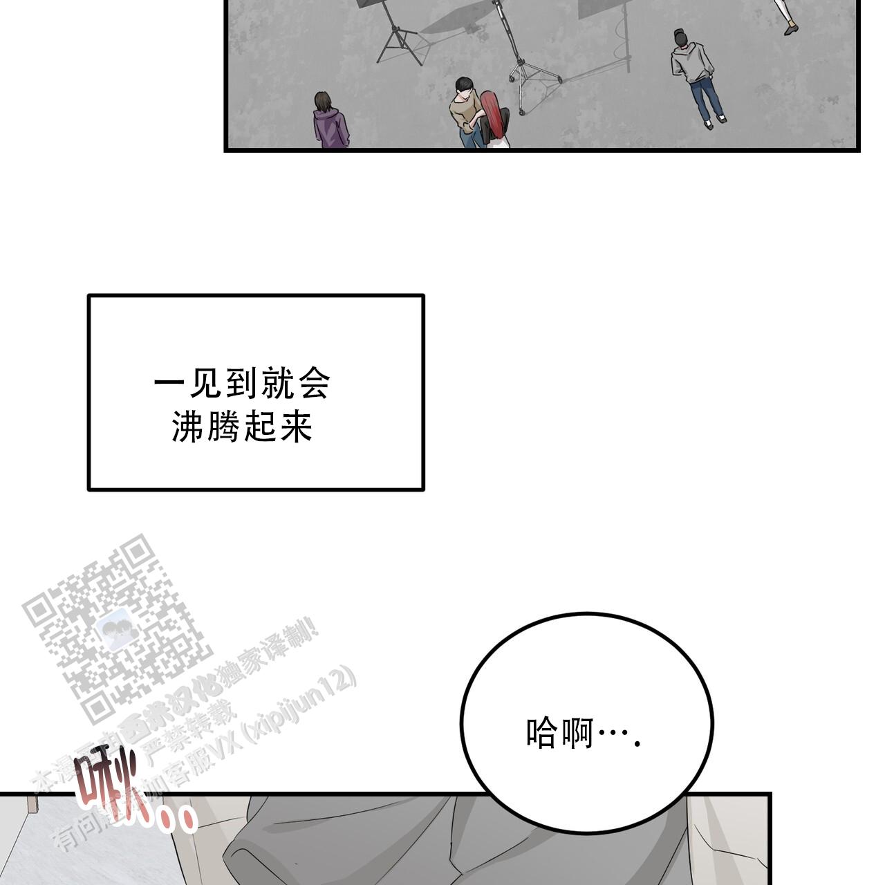 女孩的完美时间作者漫画,第35话2图