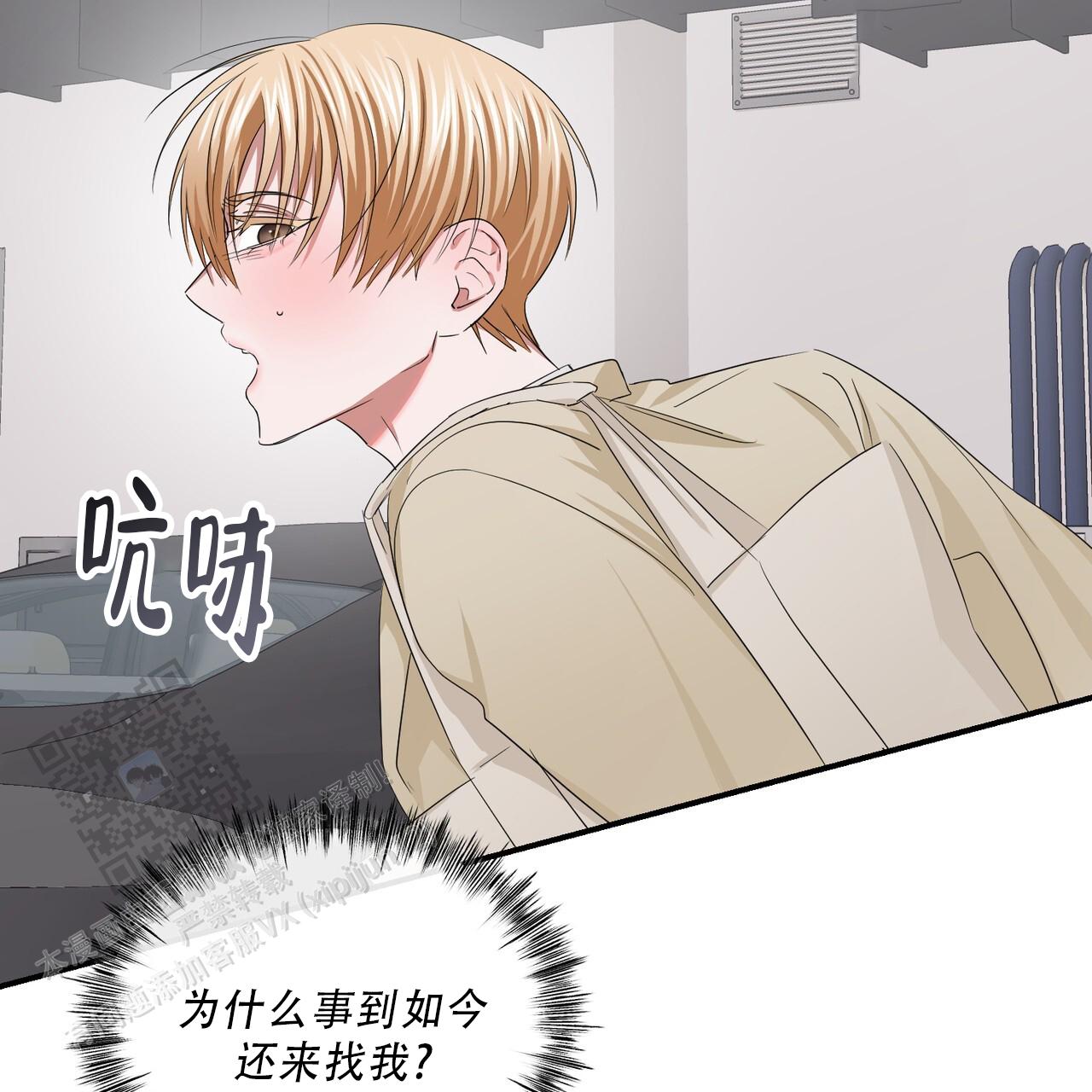 女孩的完美时间姜锡贤金智浩小说漫画,第37话2图