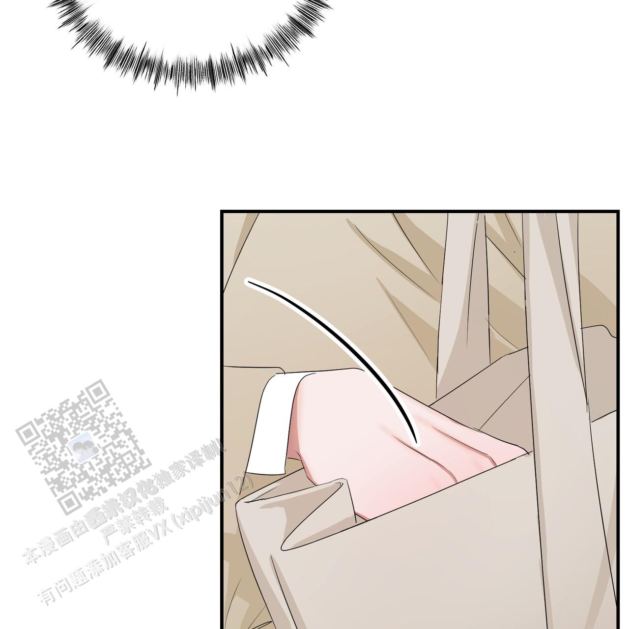 女孩的完美时间姜锡贤金智浩小说漫画,第37话1图