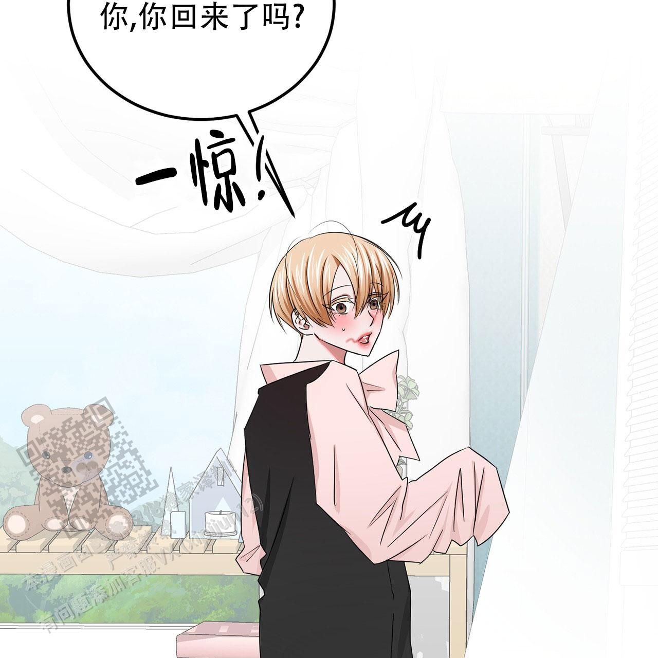女孩的完美时间姜锡贤金智浩小说漫画,第45话1图