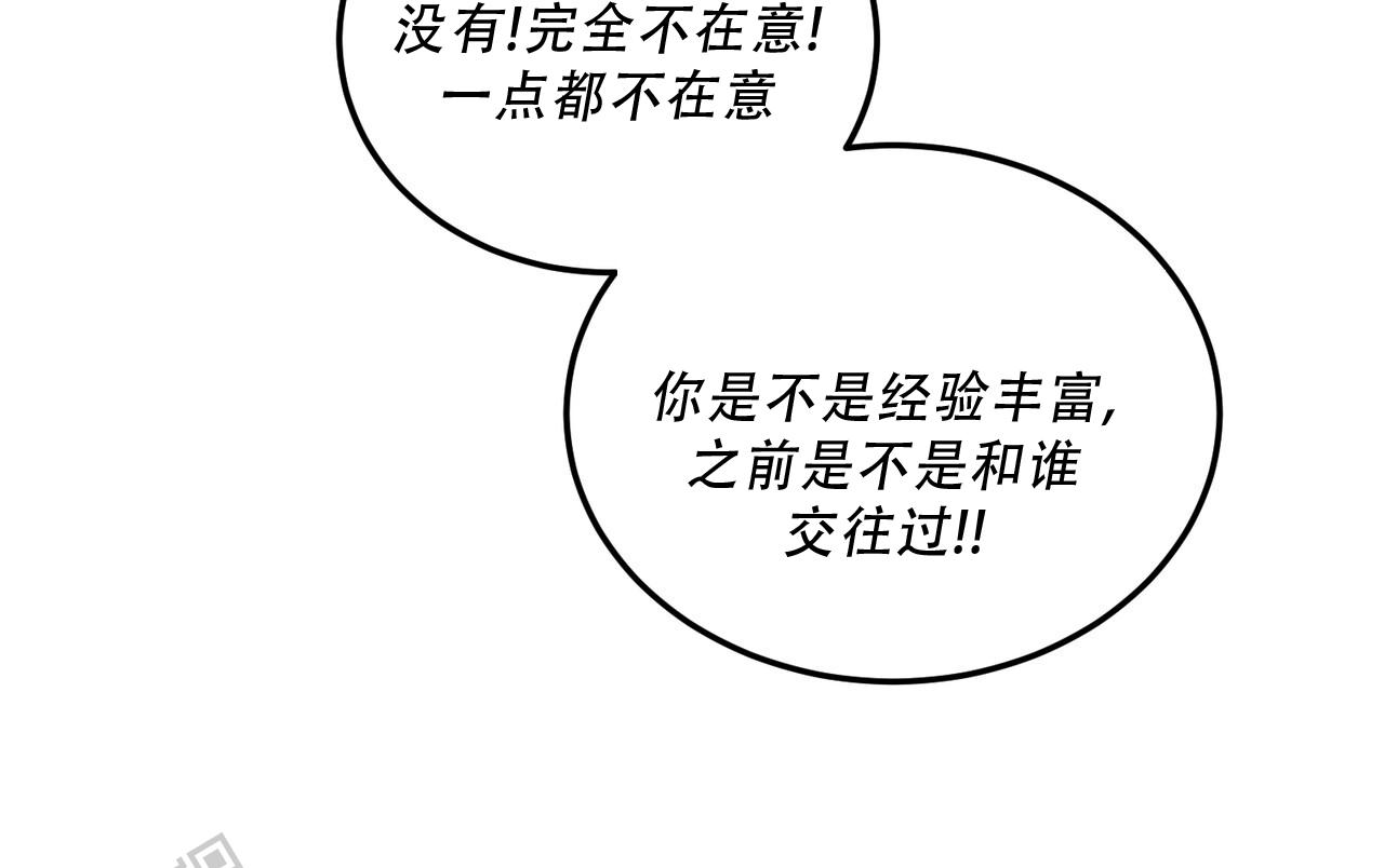 女孩的完美时间别名漫画,第35话1图