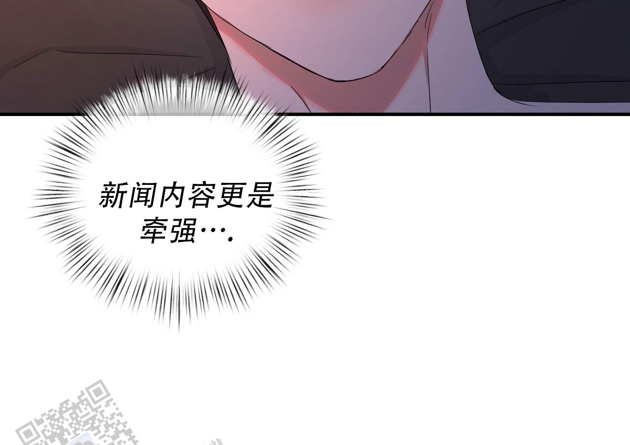 女孩的完美时间姜锡贤金智浩小说漫画,第39话2图