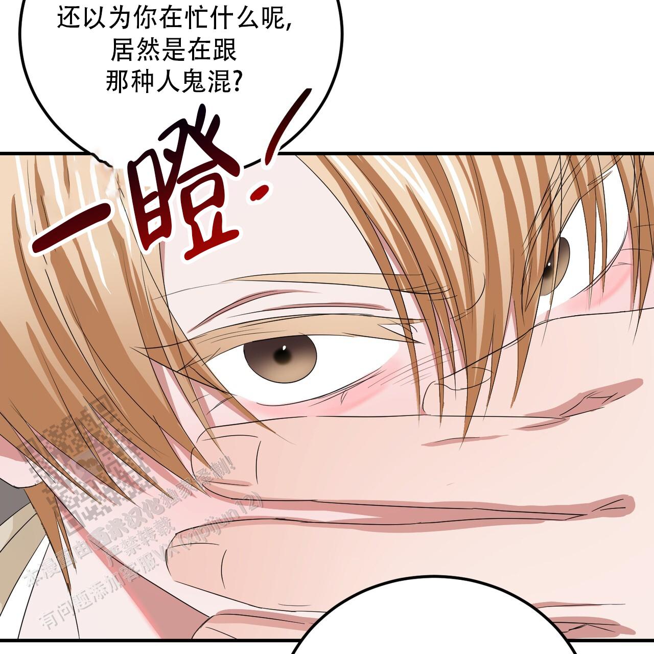 女孩的完美时间姜锡贤金智浩小说漫画,第37话2图