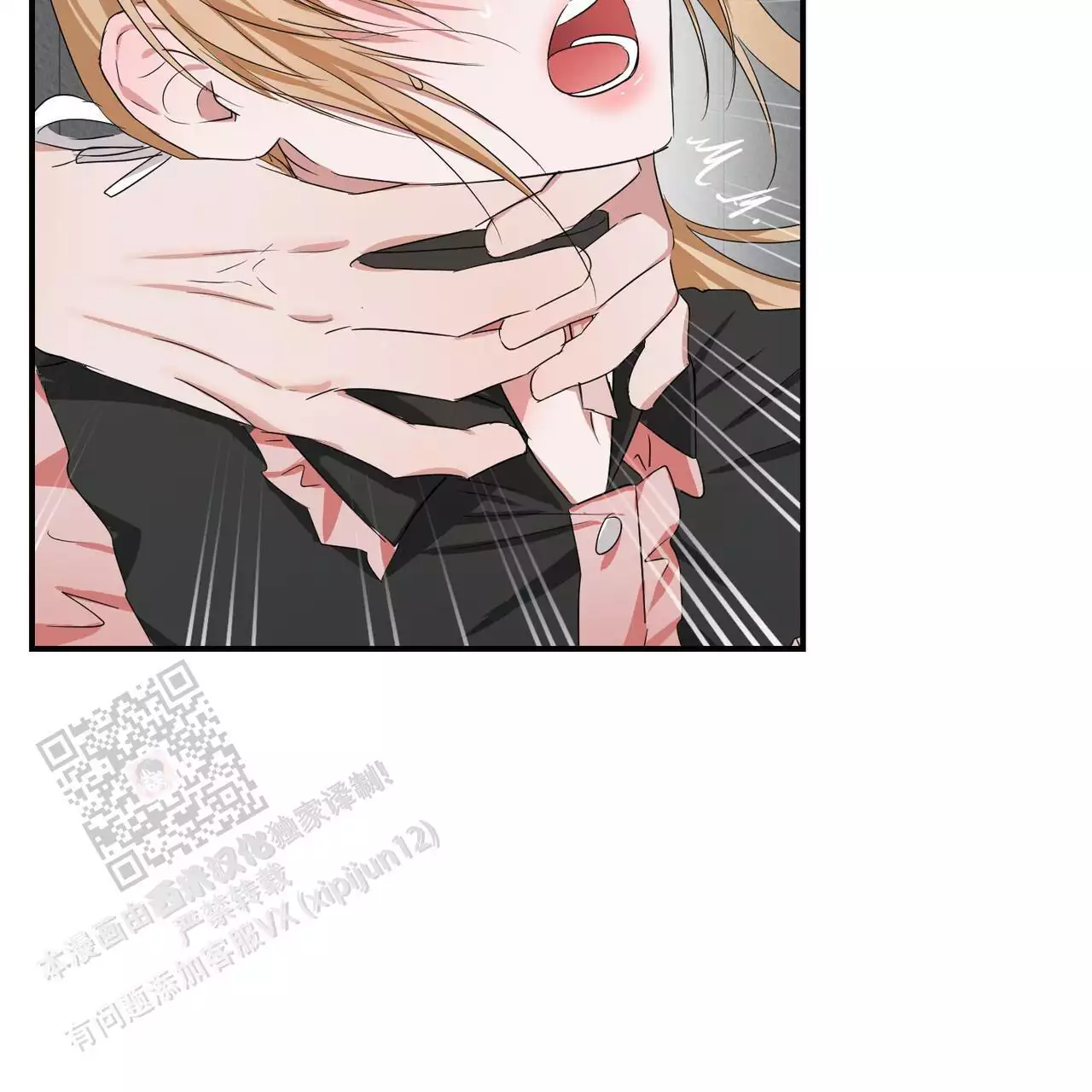 女孩的完美时间姜锡贤金智浩小说漫画,第34话2图
