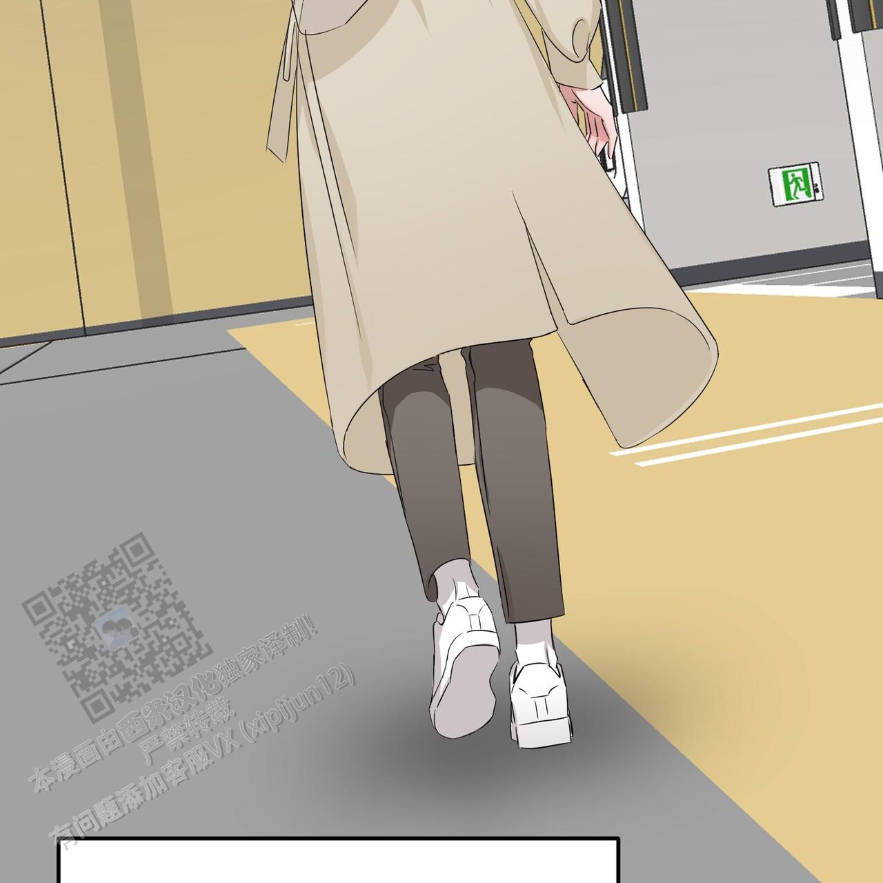 女孩的完美时间别名漫画,第36话2图