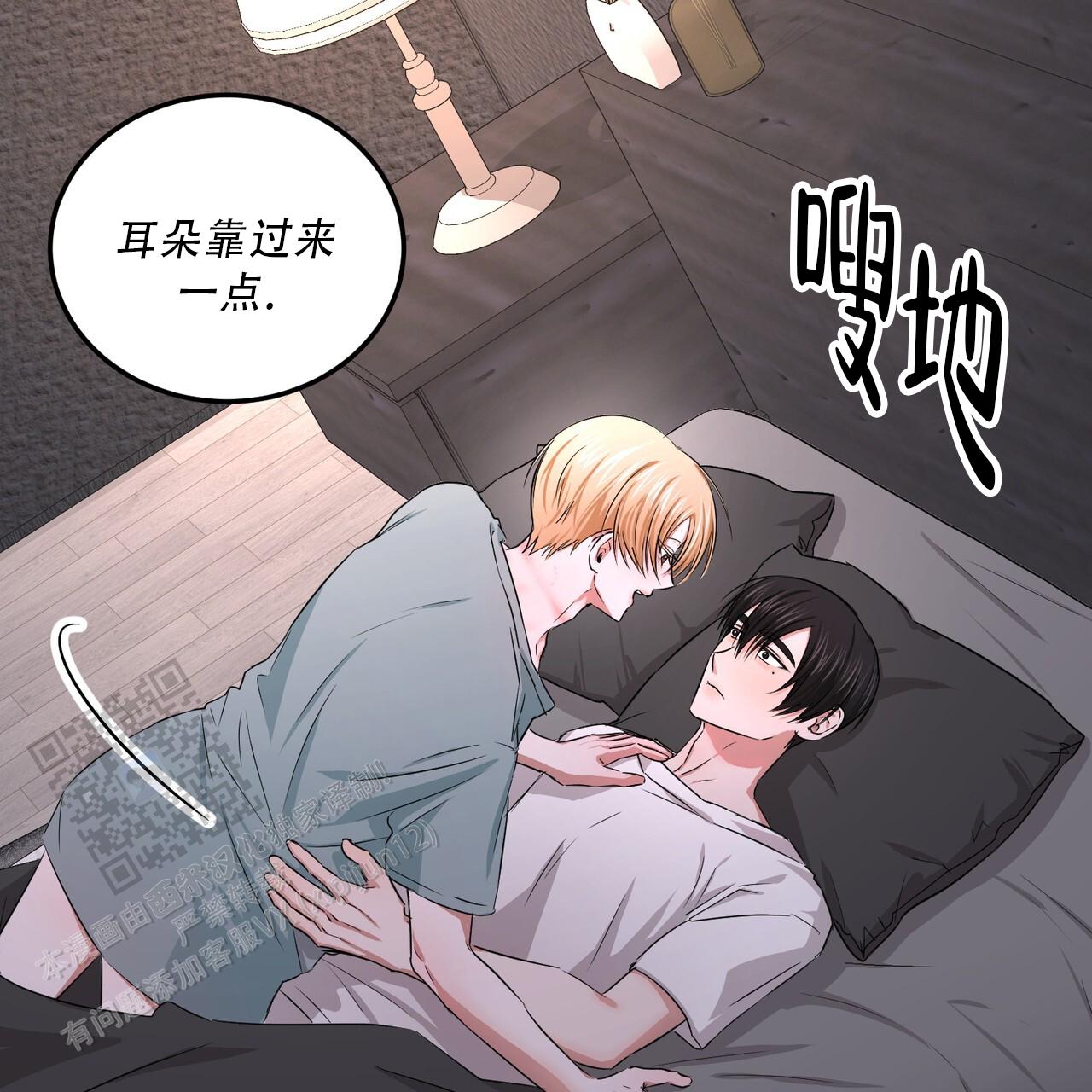 女孩的完美时间别名漫画,第35话1图